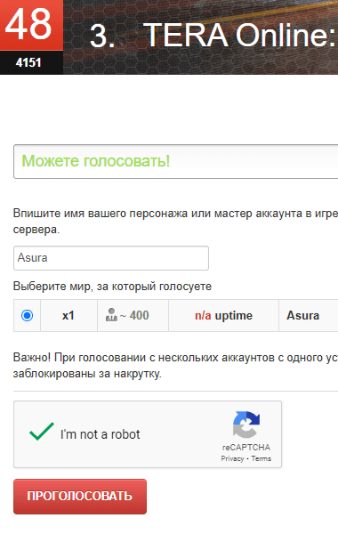 MMOTOP Voting